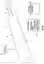Fig. 20 - Wheel assembly including tread assemblies and related methods