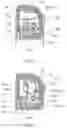 Fig. 08 - Bicycle inductive lock