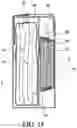Fig. 13 - Emergency vision system with fixed and hand-held enclosures