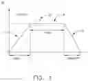 Fig. 02 - Method and system for determining a descent profile