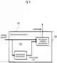 Fig. 09 - Autonomous operation planning system for artificial satellite and operation planning apparatus therefor