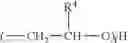 Fig. 15 - Compositions for increasing nitrogen sources life span in plant growth mediums and methods of making