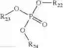 Fig. 44 - Compositions for increasing nitrogen sources life span in plant growth mediums and methods of making