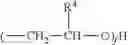 Fig. 46 - Compositions for increasing nitrogen sources life span in plant growth mediums and methods of making