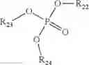Fig. 77 - Compositions for increasing nitrogen sources life span in plant growth mediums and methods of making
