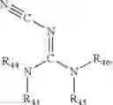 Fig. 81 - Compositions for increasing nitrogen sources life span in plant growth mediums and methods of making