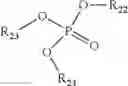 Fig. 85 - Compositions for increasing nitrogen sources life span in plant growth mediums and methods of making
