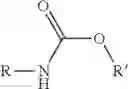Fig. 17 - Production method for amidate compound