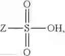 Fig. 63 - Antifungal compound process