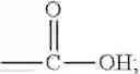 Fig. 11 - Composition of polyethylene glycol maleimide derivative and polymerization inhibitor