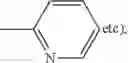 Fig. 20 - Composition of polyethylene glycol maleimide derivative and polymerization inhibitor