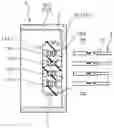 Fig. 01 - SEALING MEMBER AND WATERPROOF CONNECTOR