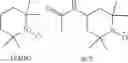 Fig. 29 - Polycarboxylated compounds and compositions containing same