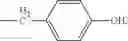 Fig. 13 - Method for preparing Y-branched hydrophilic polymer carboxylic acid derivative