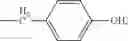 Fig. 22 - Method for preparing Y-branched hydrophilic polymer carboxylic acid derivative