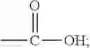 Fig. 29 - Method for preparing Y-branched hydrophilic polymer carboxylic acid derivative