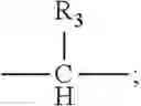 Fig. 46 - Method for preparing Y-branched hydrophilic polymer carboxylic acid derivative