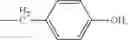 Fig. 65 - Method for preparing Y-branched hydrophilic polymer carboxylic acid derivative