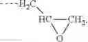 Fig. 08 - Polymer compositions for UV curable primers