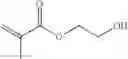 Fig. 18 - Polymer compositions for UV curable primers