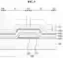 Fig. 04 - Etchant composition and method of manufacturing wiring substrate using the same