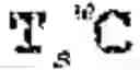 Fig. 83 - Oligomers and oligomer conjugates