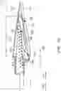 Fig. 06 - Translating cascade hidden blocker door thrust reverser