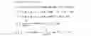 Fig. 03 - Grating for the formation of a reverse flow of an aircraft turbofan engine