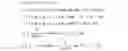 Fig. 04 - Grating for the formation of a reverse flow of an aircraft turbofan engine