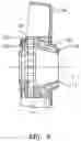 Fig. 07 - GAS TURBINE ENGINE COMBUSTOR WITH TAILORED TEMPERATURE PROFILE