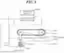 Fig. 04 - REFRIGERATOR WITH INCREASED STABILITY