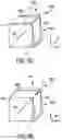 Fig. 12 - Compact spectrometer having reflective wedge structure