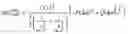 Fig. 14 - Stable binary nanocrystalline alloys and methods of identifying same