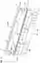 Fig. 12 - Adapter block assembly