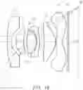 Fig. 11 - Optical imaging system and mobile electronic device