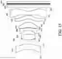 Fig. 16 - Optical imaging lens assembly, image capturing unit and electronic device