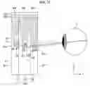 Fig. 22 - Optical device and method of manufacturing the same