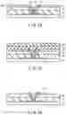 Fig. 11 - ELECTRONIC DEVICE AND METHOD FOR MANUFACTURING THE SAME