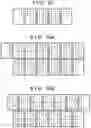 Fig. 14 - Method of manufacturing pattern and article manufacturing method