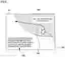 Fig. 07 - Control device for propelling system
