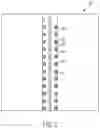 Fig. 05 - Systems and methods for vehicle position calibration using rack leg identification