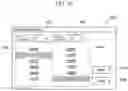 Fig. 16 - IMAGING APPARATUS, IMAGING SYSTEM, AND IMAGING METHOD