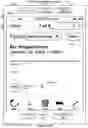 Fig. 141 - TOUCH SCREEN DEVICE, METHOD, AND GRAPHICAL USER INTERFACE FOR CUSTOMIZING DISPLAY OF CONTENT CATEGORY ICONS