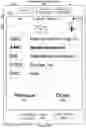 Fig. 67 - TOUCH SCREEN DEVICE, METHOD, AND GRAPHICAL USER INTERFACE FOR CUSTOMIZING DISPLAY OF CONTENT CATEGORY ICONS