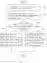 Fig. 04 - SCREEN FINGERPRINT ENABLEMENT SYSTEM OF ELECTRONIC DEVICE