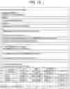 Fig. 14 - Information processing apparatus, method of managing web application, and non-transitory computer-readable medium