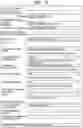 Fig. 21 - Information processing apparatus, method of managing web application, and non-transitory computer-readable medium