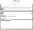 Fig. 25 - Information processing apparatus, method of managing web application, and non-transitory computer-readable medium