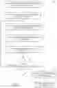 Fig. 04 - Application security policy management agent