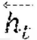 Fig. 04 - Systems and methods for end-to-end handwritten text recognition using neural networks